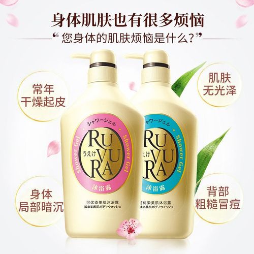 沐浴露沐浴可美肌持久留香悠然沐浴露滋润保湿洁净嫩肤女家庭泡沫