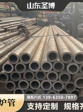 20G高压锅炉管12Cr1MoVG耐高温15CrMoG合金管GB5310ND钢无缝钢管