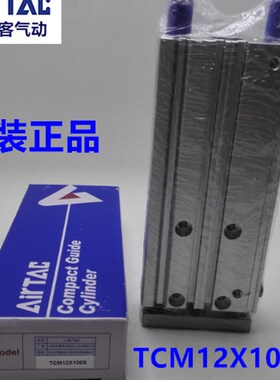 原装亚德客三轴气缸TCM20X20X30X40X50X60X100S三杆气缸TCM20X25S