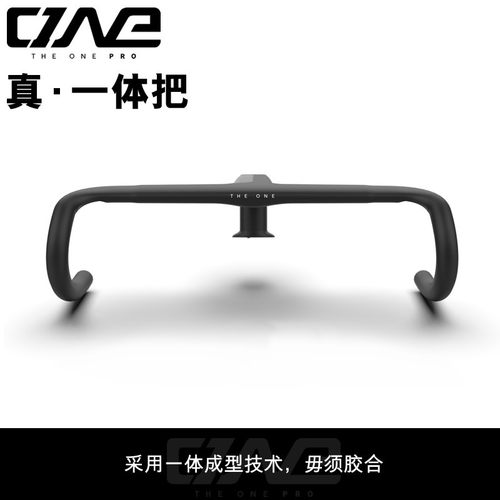 新款THE ONE PRO车把自行车把手单车骑行弯把 公路车全内走一体把