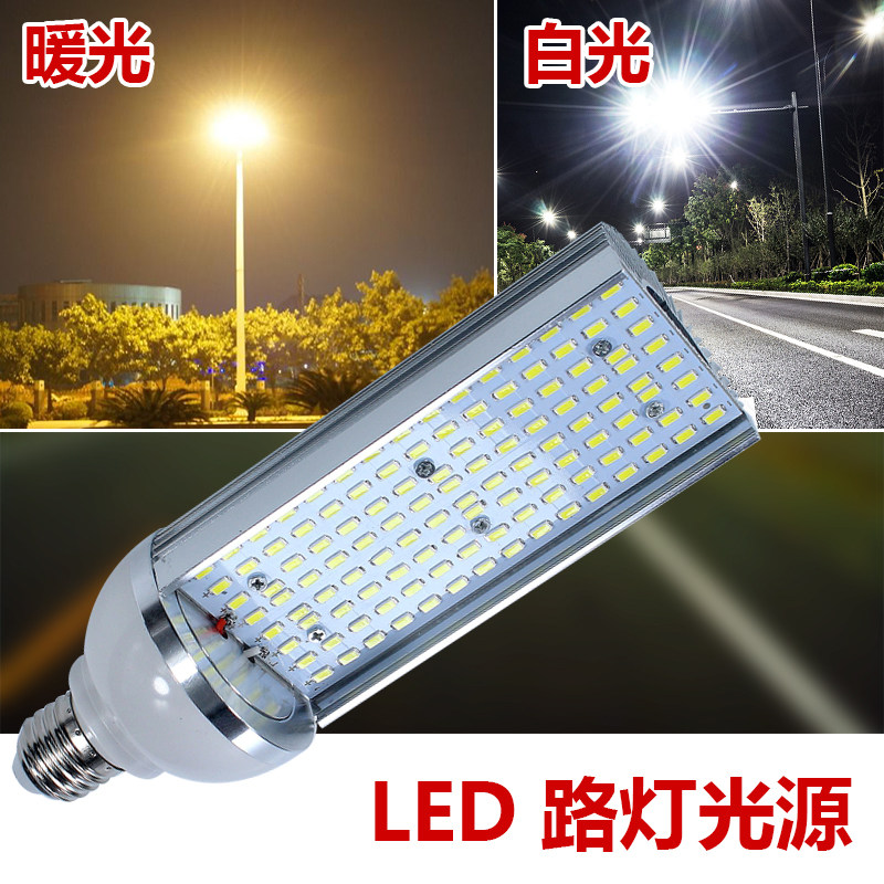 单面发光led路灯光源灯泡E27E40节能灯替换高压钠灯150W250W400W