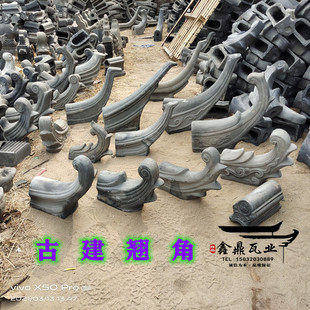 古建翘角仿古屋脊翘角青瓦飞檐翘角二龙戏珠正吻博古甘蔗脊宝鼎