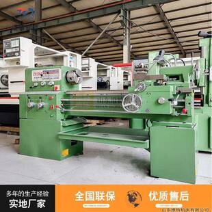 广州机床落地式C6136系列普通车床小型车床C6136x750普通车床