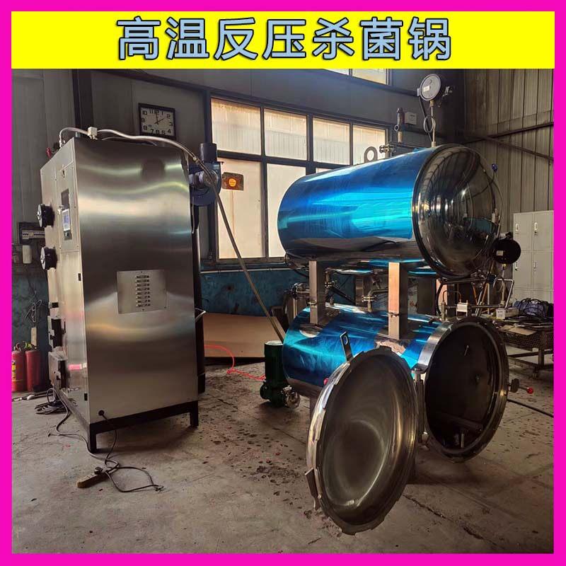 喷淋式压灭菌釜全自动压烧鸡麻椒鸡杀菌锅双层水浴式杀菌设备