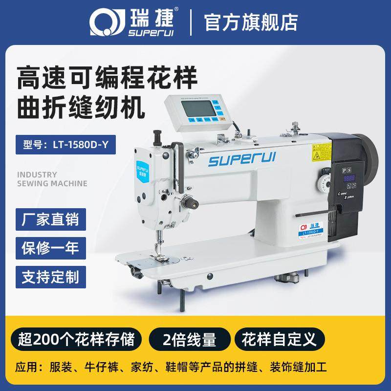 全新自动供油拼缝曲折缝直驱电控人字车三角针,纺织面料/辅料/配套,其他纺织机械,淘宝优惠券,粉丝福利购,淘宝优惠卷