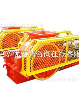 型上海小对辊式破石碎机2PG400*250839云母灰岩辊厂式破碎机家