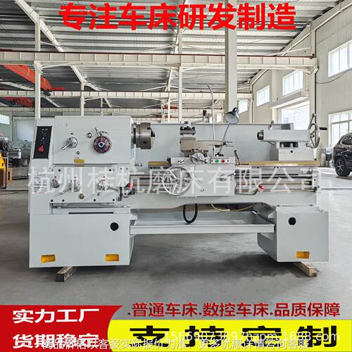 厂家供货车床C6250*1000带马鞍海口制造范围广C6250*1000普通车床