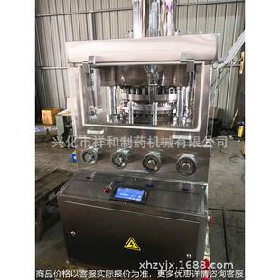 ZP31D卡通奶片压片机 糖果压片机 旋转压片机