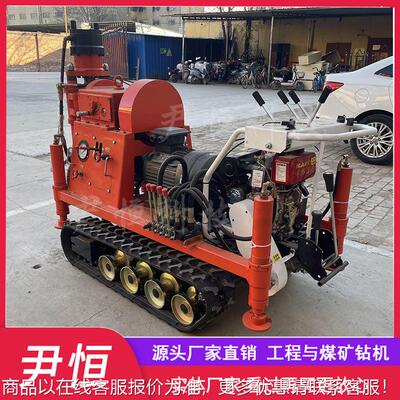 机路履带钻注一体机注浆加钻 高速公路基下沉ZLJ-1200双液压固密