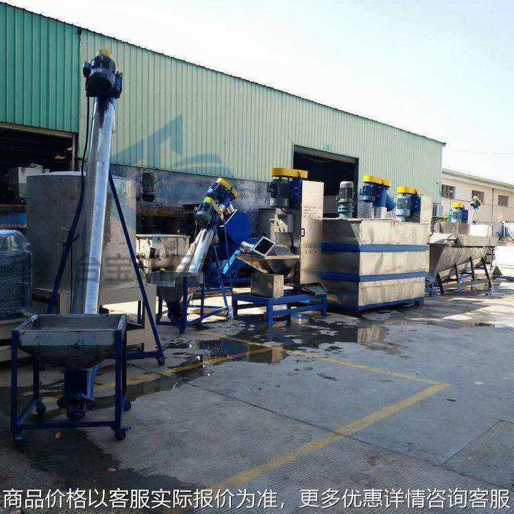 供应 压克力塑料去胶机 摩擦清洗机 工业塑料洗料机设备