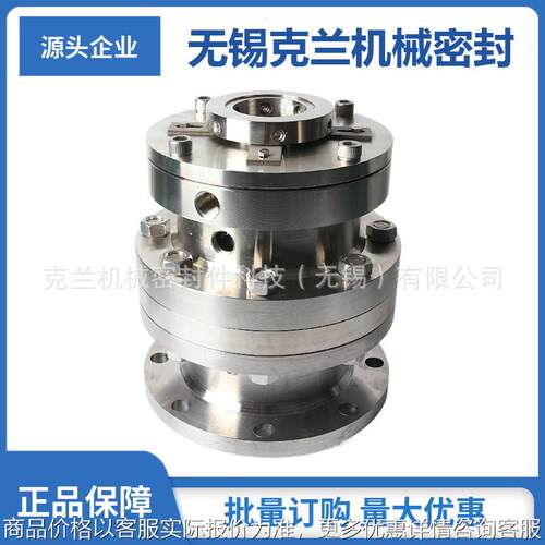 厂家供应 CK708机械密封 发酵罐真空罐搅拌机 双端面机械密封