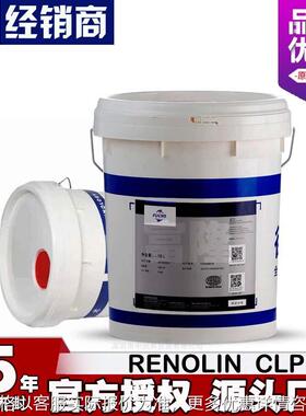 极压工业齿轮油RENOLIN CLP100 150 220 320 460 680号润滑油