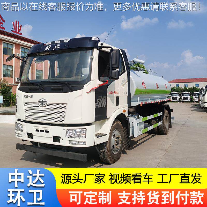 15吨吸污长春一汽国六1路5方大容量车大型道粪管井化粪池管道疏吸