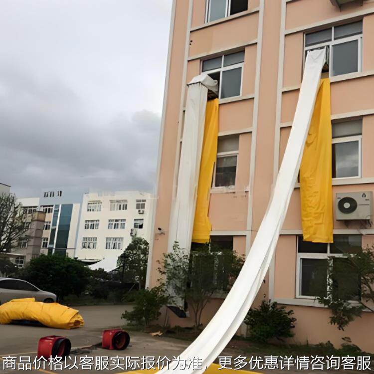 高楼火灾应急 高层逃生缓降滑道 充气滑梯 快速安全耐用