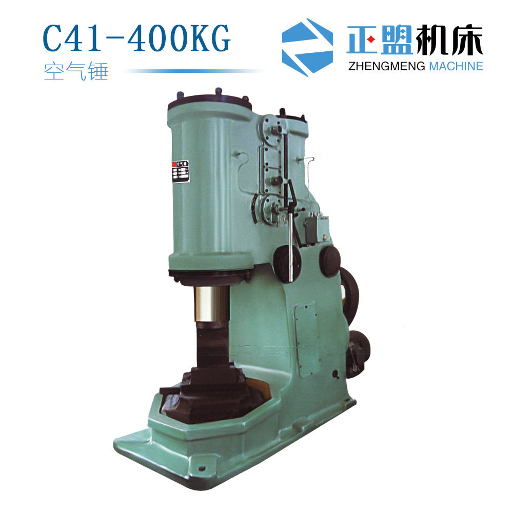 C41-400KG空气锤 分体式空气锤 可选配电机 厂家直销 价格优惠