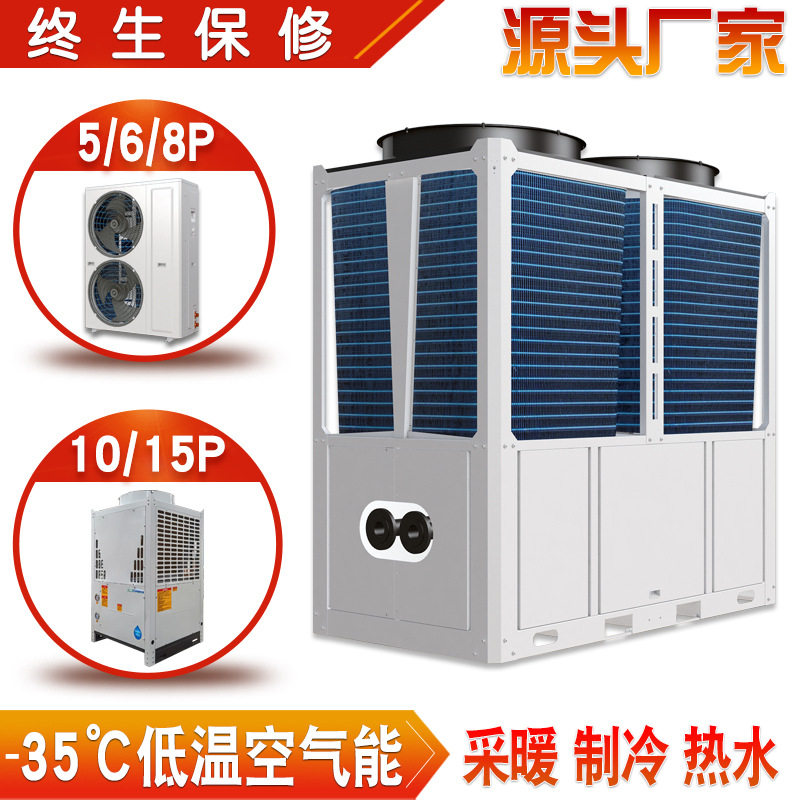 商用空气能热泵热水器空气源热泵福桶