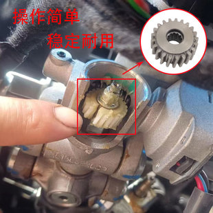 适用众泰Z700汽车方向盘转向锁电子齿轮转向电机调节齿轮支持定做