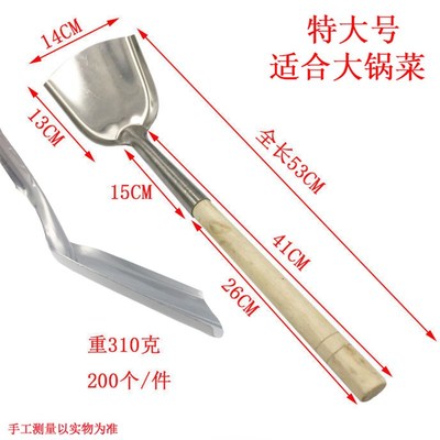 木柄不锈钢锅铲老式无涂层防烫锅铲厨师铲子老式木制加厚铲