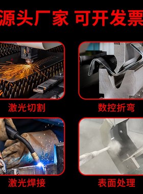 304不锈钢定制加工激光切割折弯铁板铝合金31O6板材制品钣金件订