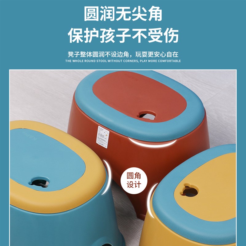 家用小凳c子加厚轻奢浴室椅子网红塑料板凳儿童矮凳客厅大人结实