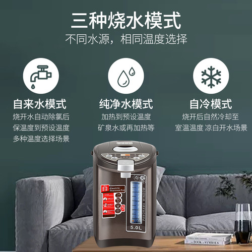 阿帕其电热水瓶全自动保温一体烧水壶304不锈钢电热水壶5L大容量
