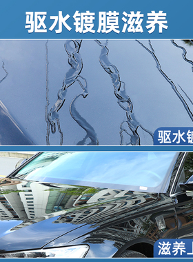 洗车液黑色车水j蜡高泡沫汽车用强力去污清洁水洗腊清洗剂蜡水