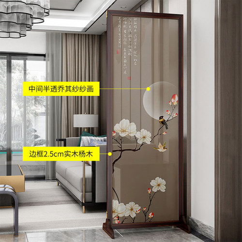 新中式屏风简约现代折叠可移动卧室E遮挡家用办公室实木玄关小隔