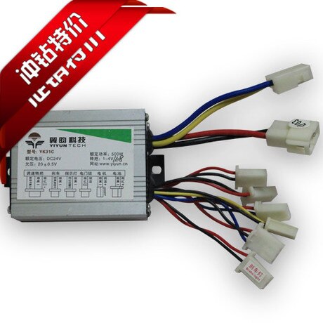 24V500W三轮电动车翼昀有刷控制器 翼昀24VR500W有刷控制器