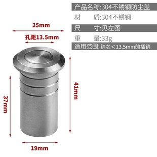 插销大全304不锈钢插销加厚防盗左右大门栓门扣木门闩门锁扣上下