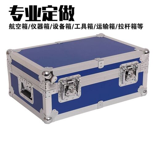 YF定制航空箱拉杆工具箱道具设备箱仪器仪M表箱铝合金箱手提箱定
