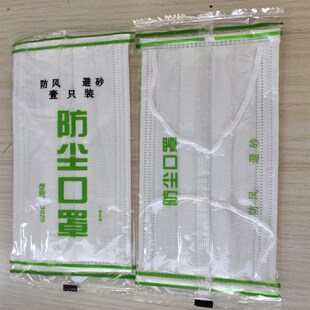 工业防粉尘颗粒物车间工地男女棉纱防护可水洗 纱布口罩10层耳带式