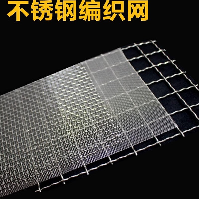 304不锈钢网不锈k钢丝网6目-500目筛网钢丝网过滤网方格网片编织