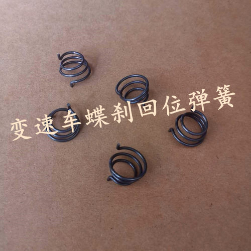 1.6/1.5线径变速车蝶刹回位弹簧山地自行车刹车弹簧琴钢丝蝶刹簧