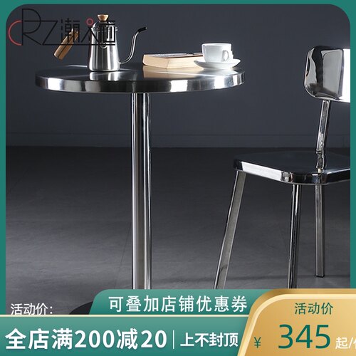 不锈钢圆桌家用餐桌户外洽t谈桌子现代奶茶店咖啡厅桌椅组合方桌