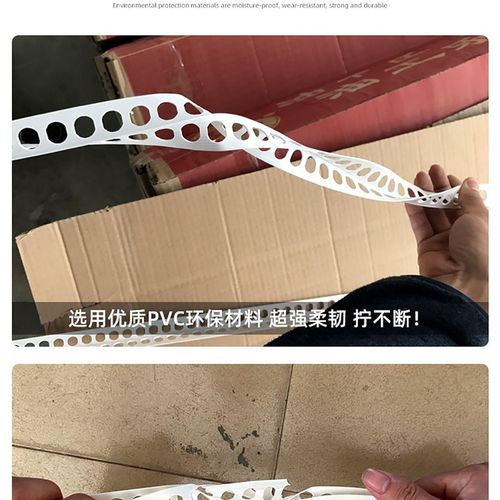 阴阳角线条PVC 刮腻子大白角线条2.4米塑料油工乐环保护角线包邮
