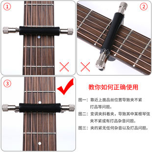 吉他滑动变调夹创意个性民谣吉他变调夹子可快速移动滚动通用配件