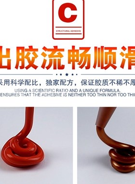 千顶鹤彩色结构胶中性硅酮结构胶强力建筑M灰色黄咖啡米黄玻璃胶