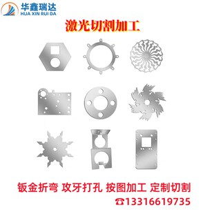 0.3 0.4 0.5 304 0.8 0.2 0.6 1.0mm 316不锈钢板精密垫片足厚0.1
