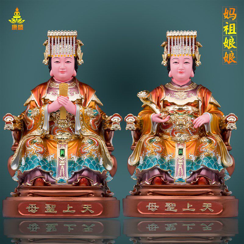 妈祖娘娘神像北体朝天拿如意海神妈祖树脂彩绘天后娘娘雕像摆件