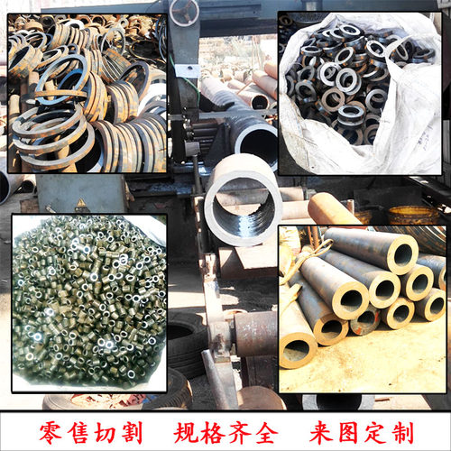 20号45号无缝钢管大口径小口径精密管零切q355b圆铁管厚壁管切割