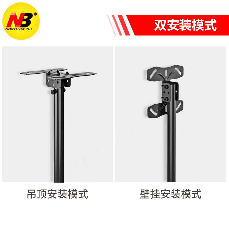 NB T560-15液晶电视吊架32 40 43 48 50 55 57寸通用伸缩旋转架子