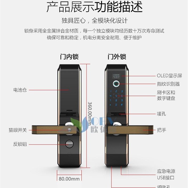 现货智能指紋密碼智能門鎖家用別墅會所智能物聯鎖手機 app 開鎖