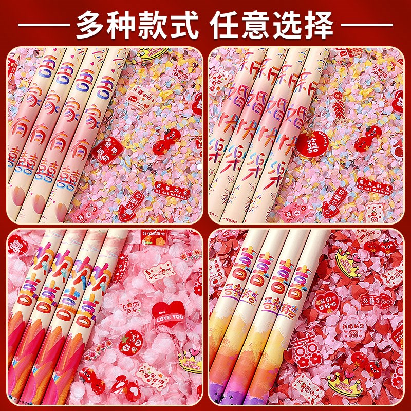 婚礼喷花筒手拧礼炮彩带手持礼花筒花瓣雨结婚S氛围道具婚庆用品