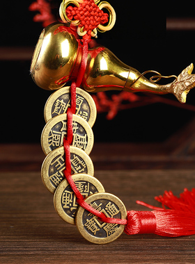 五帝钱铜葫芦挂件实心门对门一串家居客厅纯铜葫芦开盖空心铜葫芦