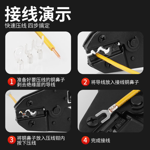 OT冷压端子接线i铜鼻子线耳圆形裸端子0.5~10平方接线端子压线接