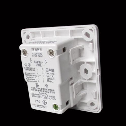 2/3P柜机空调漏保开关220V32A断路器家用86型面板开关漏电保护器