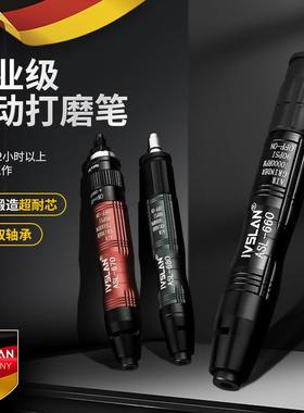 ivslan德国工业级小型高速气动抛光打磨刻磨机风磨笔磨头工具