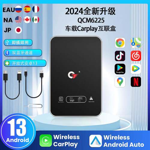 2024升级款android13原车有线转无线carplay盒子适用于汽车互联