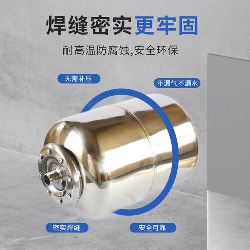 供应不锈钢隔膜式膨胀罐常压罐稳压罐24L全自来水增压水泵