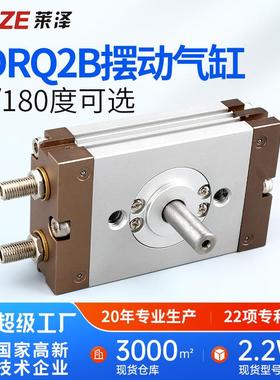 CDRQ2BS10汽缸15小型20气动30薄型旋转摆动气缸回转90度180度40